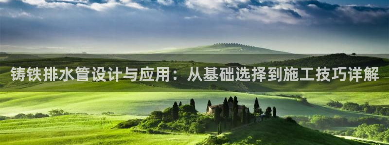 集宁天辰娱乐