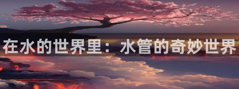 天辰娱乐下载链接