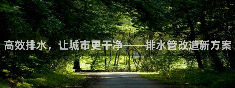 天辰娱乐39974神