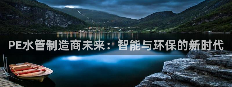 天辰娱乐平台登录账号