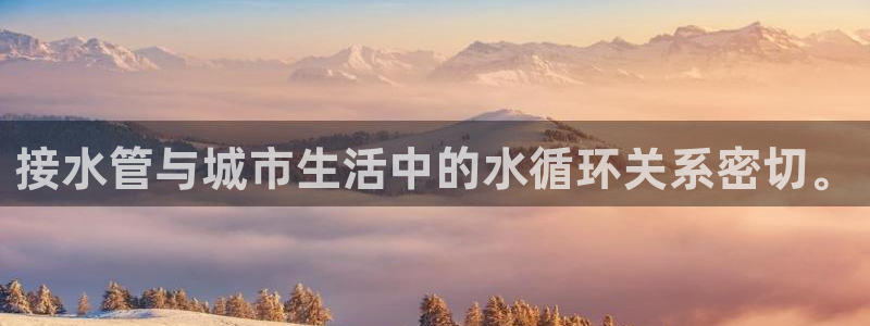 天辰娱乐在线登录注册