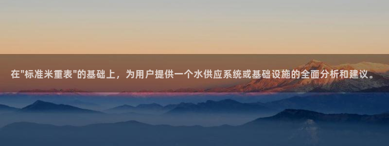 天富娱乐天辰娱乐